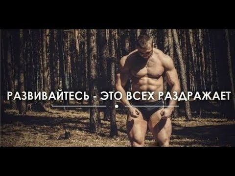 Русский реп про спорт №4