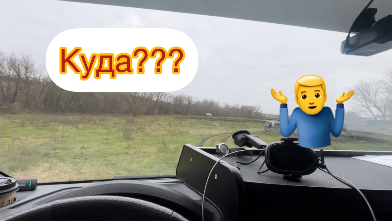 Не ДАЛЕКО ОТ ГРАНИЦЫ/ РАБОТА НА ГАЗЕЛИ/ Перевозчик PRO. - YouTube