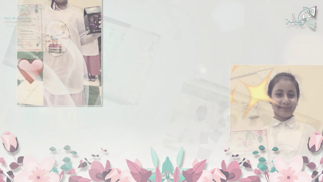 مبادرة الأسابيع الأربعة - ابتدائية جميلة بنت الحارث 1440هـ