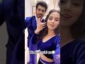 aj manini new romantic whatsapp statusshort video#tukharamuchhai#zeesarthak