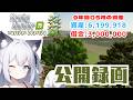 【Farming Simulator 25】24時間働けますか？目標は1億ドル！ 9年目05月