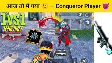 Conqueror Player challenge me 😱 | 1v1 TDM only M416 | @JONATHANGAMINGYT