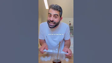 עם ישראל חייי איך התגעגעתי 