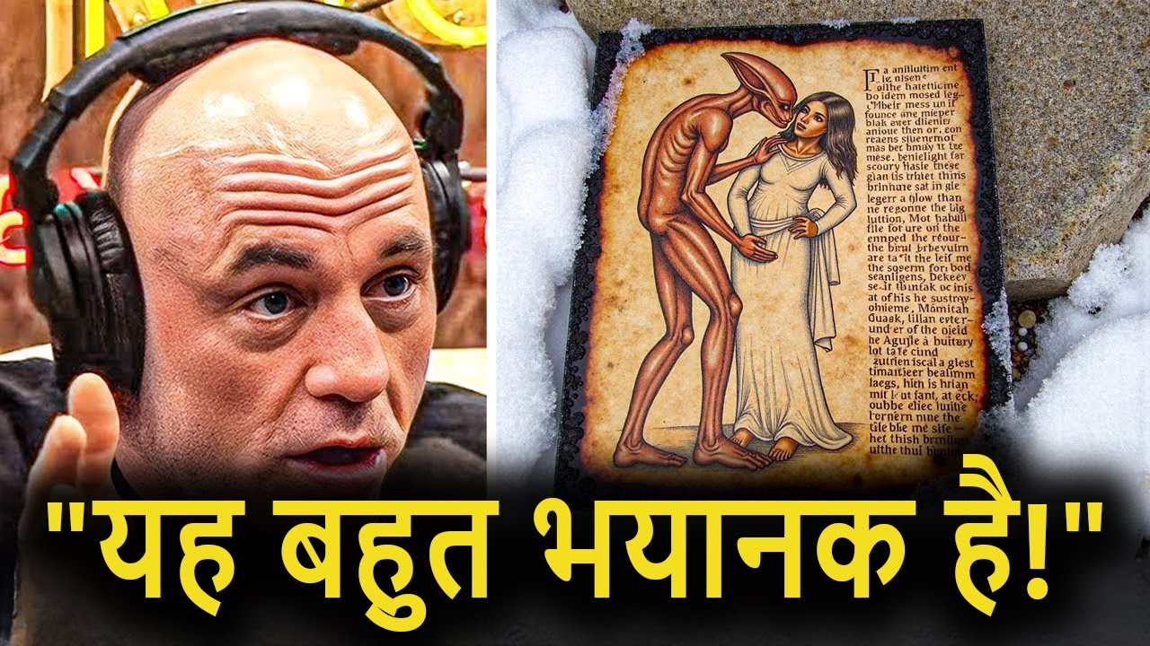 जेआरई: एआई ने एडम और ईव की किताब को डिकोड किया, जिससे एक चौंकाने वाला संदेश सामने आया