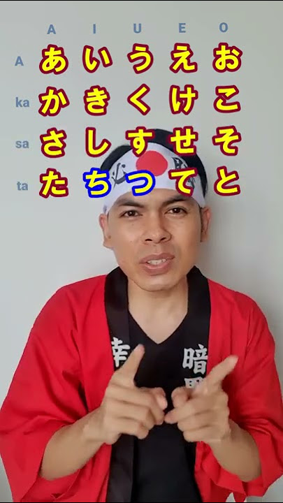 46 Huruf Hiragana Dalam Bahasa Jepang #shorts #bahasajepang #nihongo