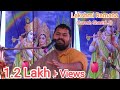 Lakshmiramanasureshshastri5406  katha  bhajan by suresh shastri ji   