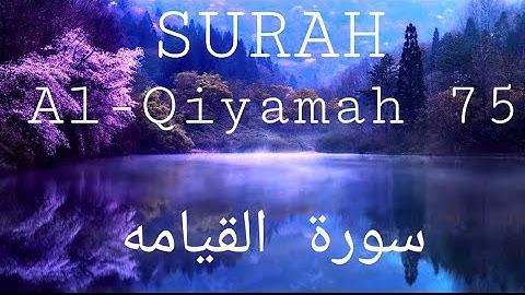 Surah Al-Qiyamah(75)سورة-القيامه