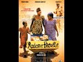 Madame  brouette film senegalais