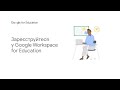 Зареєструйтеся у Google Workspace for Education