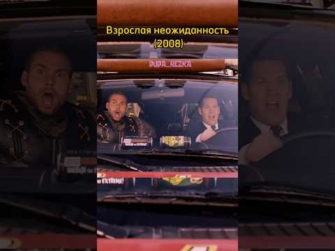 Эвакуатор забирает тачку минотавра #фильмы #кино #сериалы #моменты