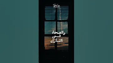 بتبص بدون موسيقي Ahmed Doma Music اكسبلور Foryou حالات واتس احمد دومه ترند ارزاق معانده 