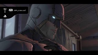 Batman باتمان مقطع التحقيق