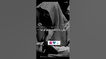 يوم تقلب وجوههم في النار#خشوع لا يوصف#قرآن كريم#راحة نفسية#ارح قلبك وسمعك#صوت جميل #طمأنينة