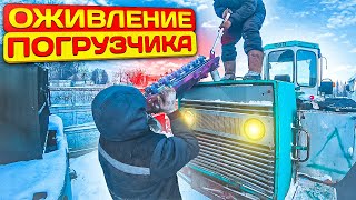 Первые попытки Оживить HANOMAG 44D. У нас проблемы!!!