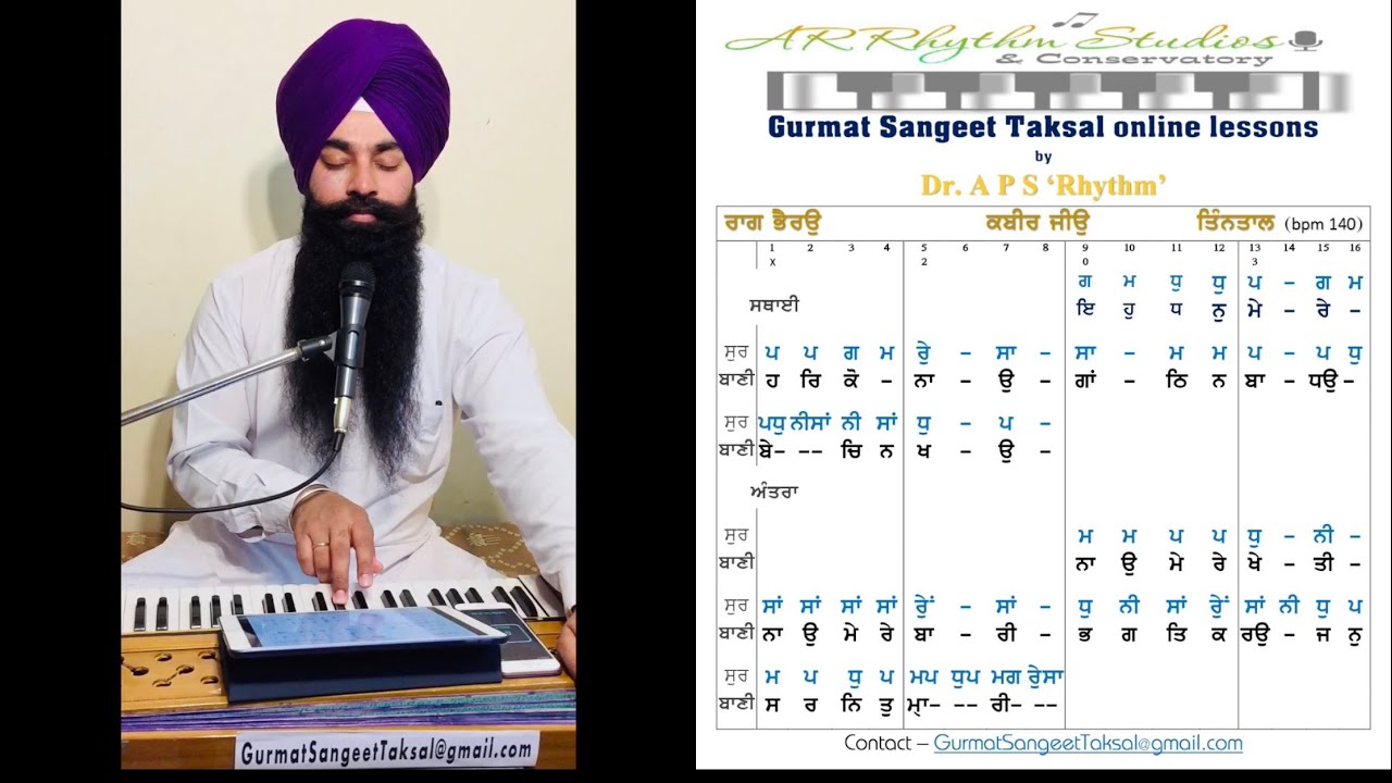 Raag Bhairao | Eh Dhan Mere Har Ko Nao | Department of Gurmat Sangeet | #StayHome & #Learn #WithMe