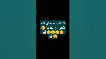 #explore #quran #قرآن #سورة_الكهف #اسلام_صبحي #اكسبلور #قران_كريم #اكسبلور_explore #explorepage #الم