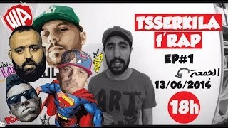 Fchkl - Tsserkila F Rap
