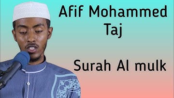 sheikh Afif Mohammed Taj Surah Al mulk|سورة الملك بصوت القارئ عفيف محمد تاج