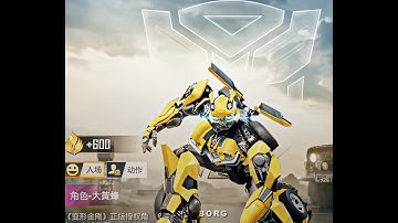 Collab in CODM Vs PUBG...💀