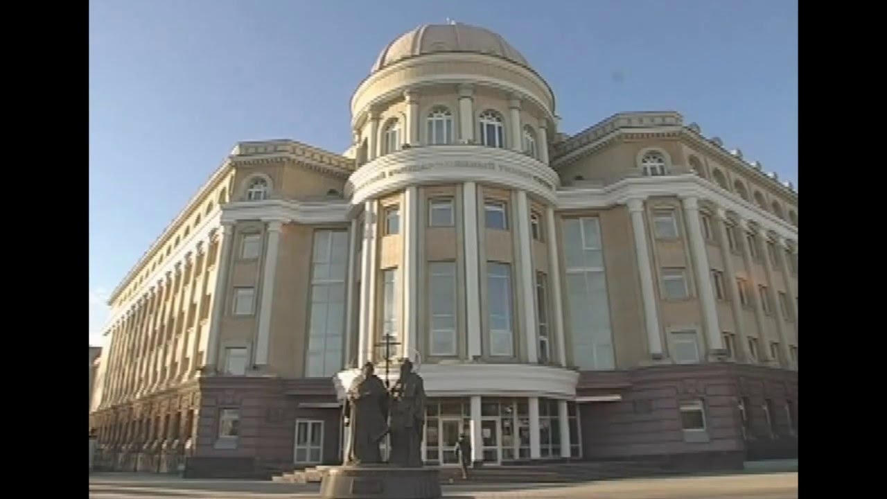 Саратовский государственный университет - YouTube