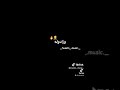 خطاب لول مدوله
