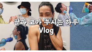 [호주Vlog] 우리 회사에 확진자가 나왔다. / 백신맞고 PCR 검사받기