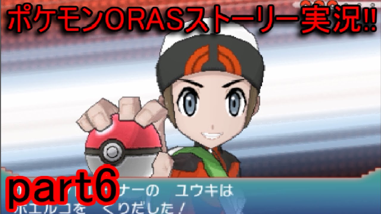 ユウキ ポケモン イメージポケモンコレクション ユウキ ポケモン イメージポケモンコレクション