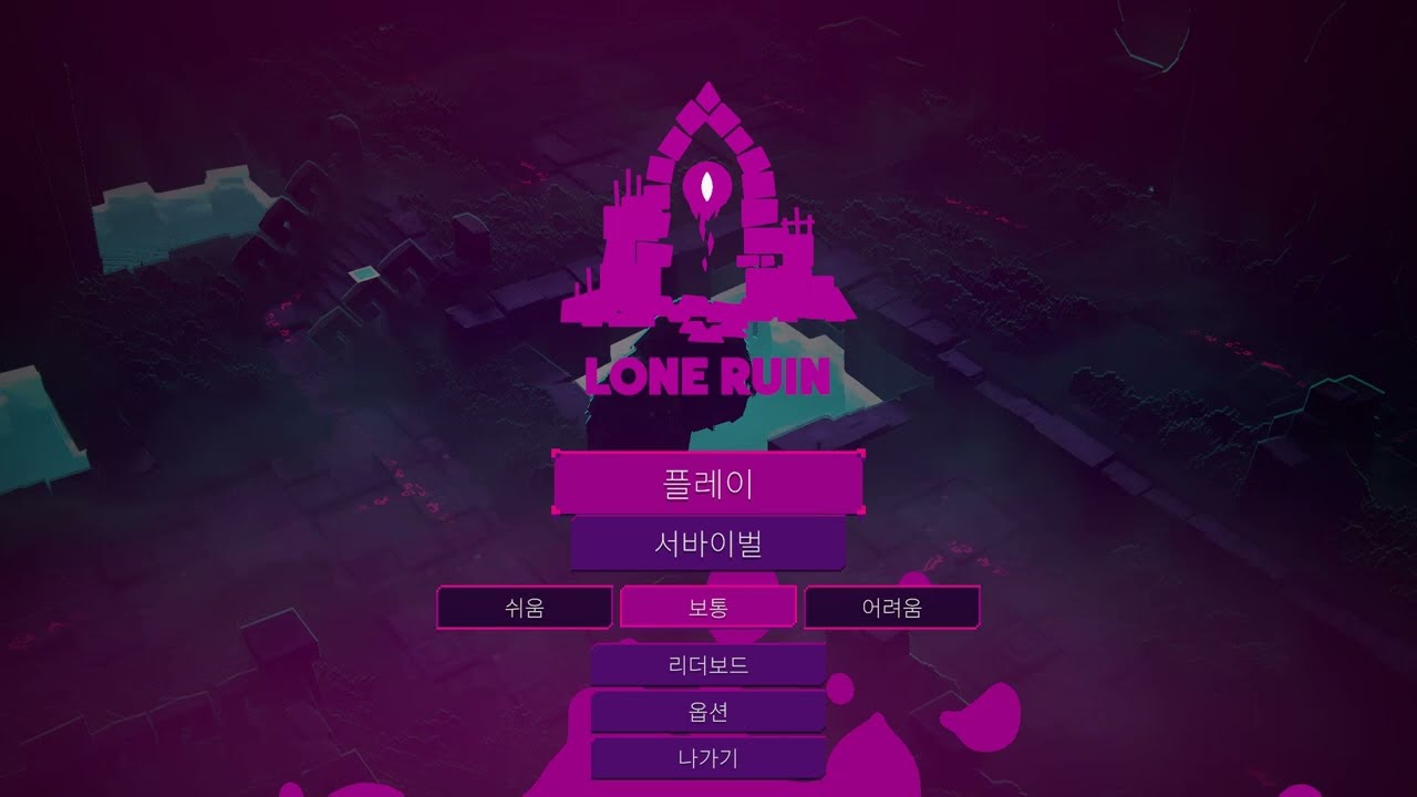 론 루인(LONE RUIN) 리뷰 | 웹진 인벤