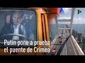 "¡Vámonos!": Putin pone a prueba el puente de Crimea