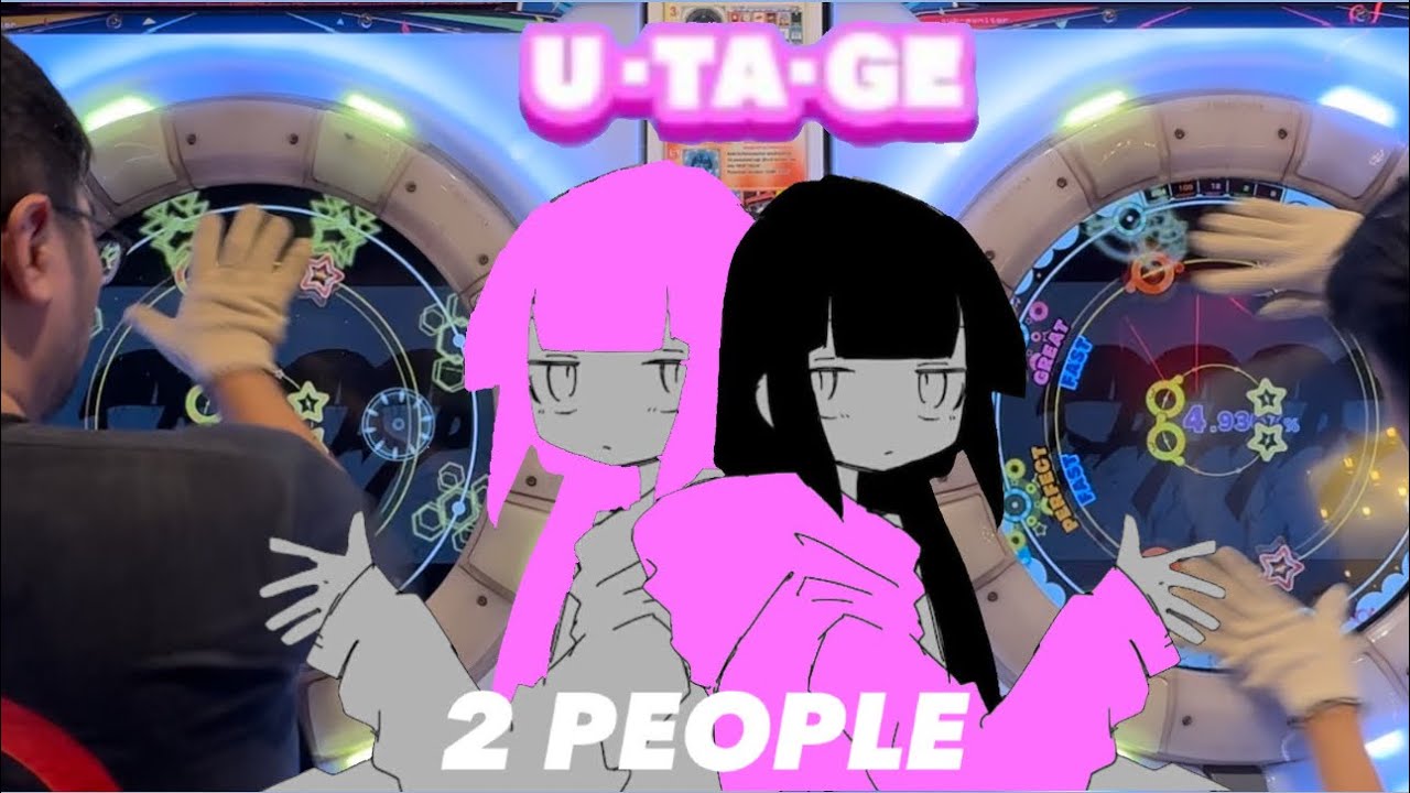 Lagtrain Utage 2 People S rank [ Maimai Buddies ] - YouTube