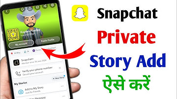 Snapchat Par Private Story kaise lagaye | Snapchat Private Story | Snapchat Private Story (2025)