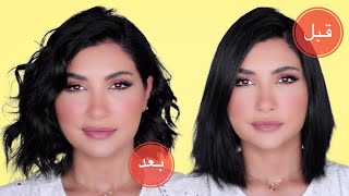 تسريحة شعر ويفي للشعر القصير | beach waves hairstyle for short hair