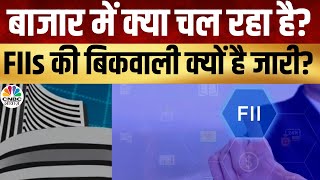 Share Market Strategy: निवेशकों के लिए बाजार में ग्रीन सिग्नल? जानें Experts की राय