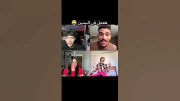 حبيبه ومحمد غير Mo0o 8 M7md 