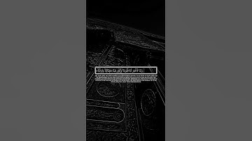 ربنا إننا سمعنا مناديا ينادي للإيمان أن آمنوا بربكم فأمنا |سورة المؤمنون القارئ عبدالعزيز العسيري