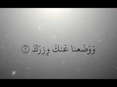 الذي انقض ظهرك