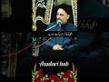 #باپ #allamanusratbukhari #hidayat #islamicknowledge #urdubayan #voiceofbukhari