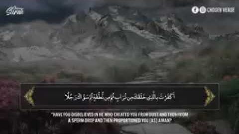 Surah Al-Kahf _ سورة الكهف بصوت يملأ قلبك بالراحة والسكينة القارئ جابر القيط_144p