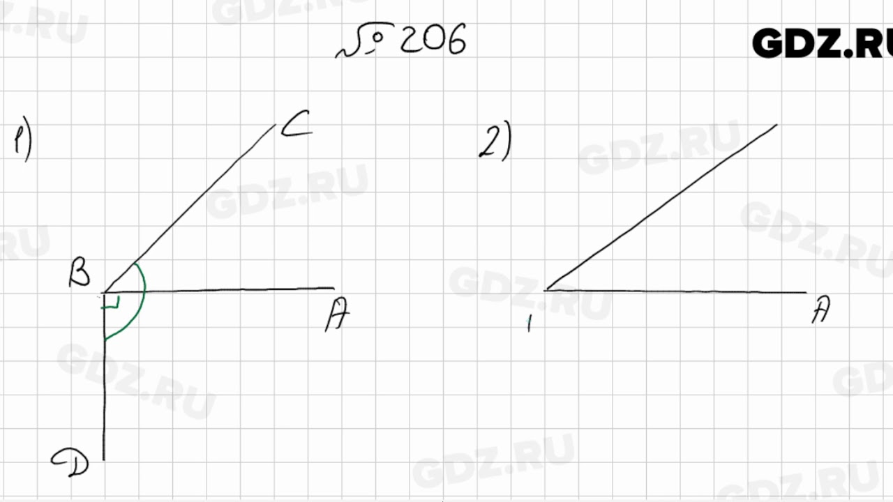 Математика 6 класс 2 часть номер 206. Математика 6 класс номер 206. 6 Класс математика упражнение 206 школа 91.