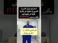 احذري نزول الدوره الشهريه خفيفه او بكميةقليلة او تنقيط قيديكون بسبب اكسبلور التهاب ترند دايت