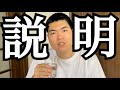 実家の水道水の味を説明する