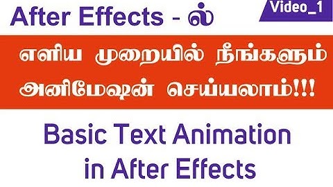 Basic Text Animation in After effects in tamil Video 1