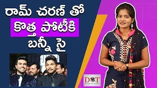 Allu aArjun Geetha Arts Ram Charan Konidela Productions News Updates | Dot Entertainment