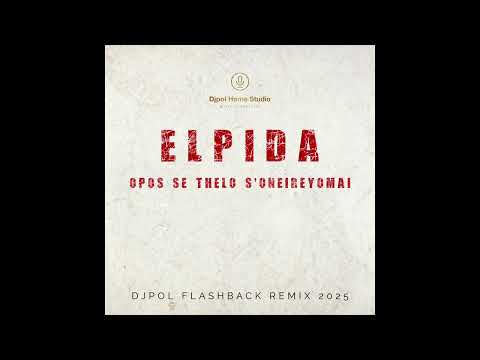 ΟΠΩΣ ΣΕ ΘΕΛΩ Σ'ΟΝΕΙΡΕΥΟΜΑΙ - ΕΛΠΙΔΑ (DJPOL FLASHBACK REMIX 2025)