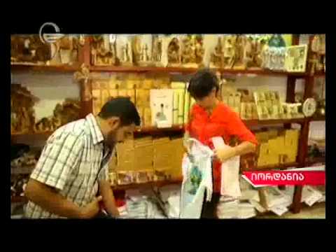 ექსკლუზიურად „პანორამის\" მაყურებლისთვის მოგზაურობა იორდანიში