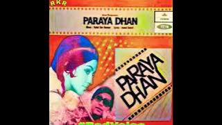 Aaj Unse Pehli Mulaqat.Paraya Dhan1971.Kishore Kumar.R D Burman.Anand Bakhshi.Rakesh Roshan.Hema M