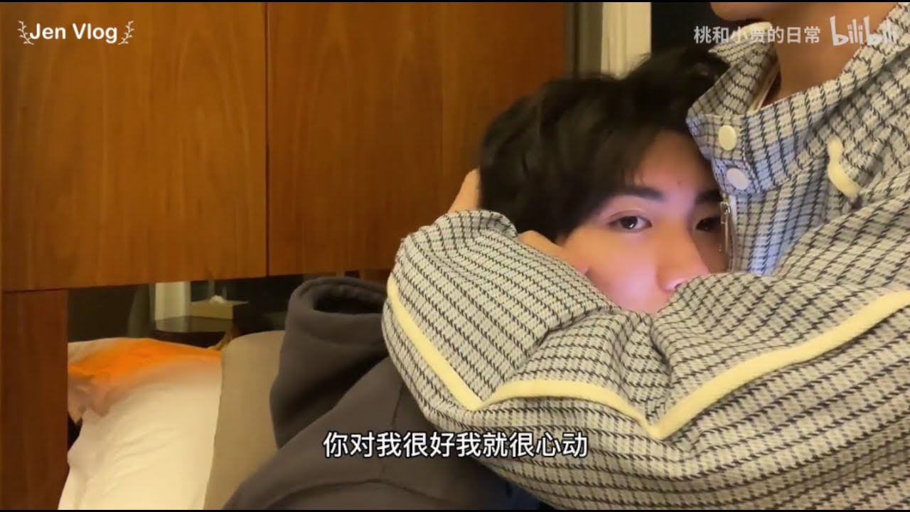 [Гей/BL] Вы когда-нибудь повышали голос и заставляли Сяо Цзя плакать? - Сяо Тао и Сяо Цзя