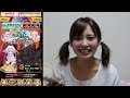 白猫プロジェクト ガチャ 10連 ファムやピノがほしいいい！黒猫コラボガチャ #16【みかっちゃんだよ全員集合！】コロプラ