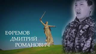 Память о ветеранах с. Тит-Ары Чкалово  Хангаласского района 