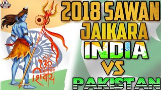 2018 || Sawan Jaikara India Vs Pakistan || Jaikara Dance || Mix Dj Satyam .mp3